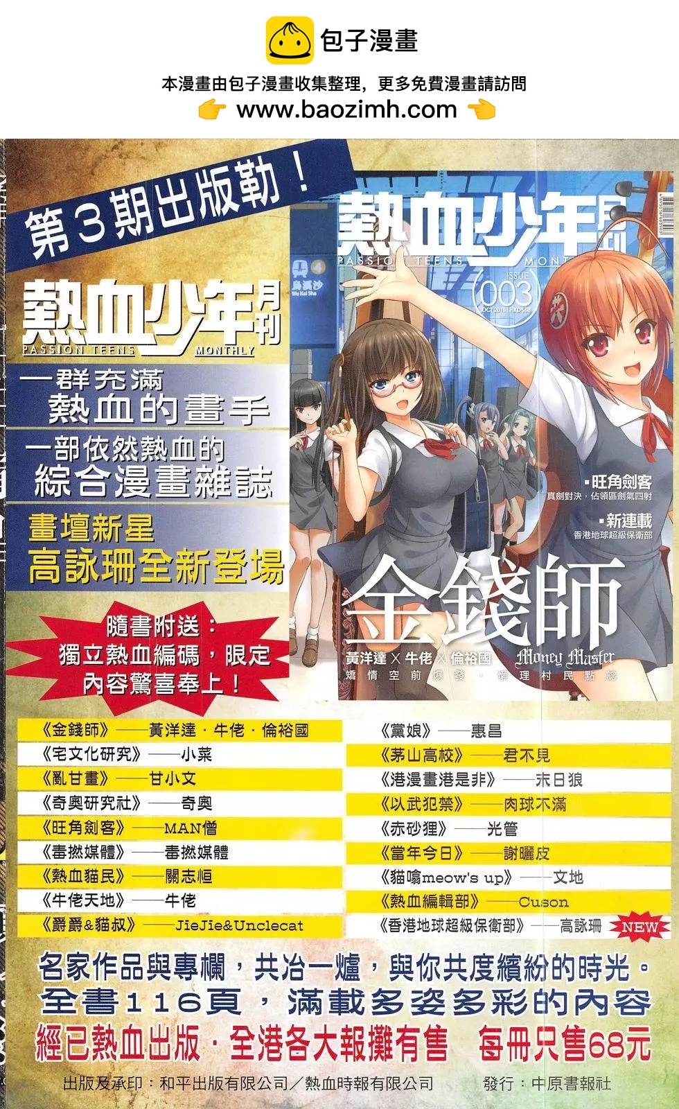 第1857回1