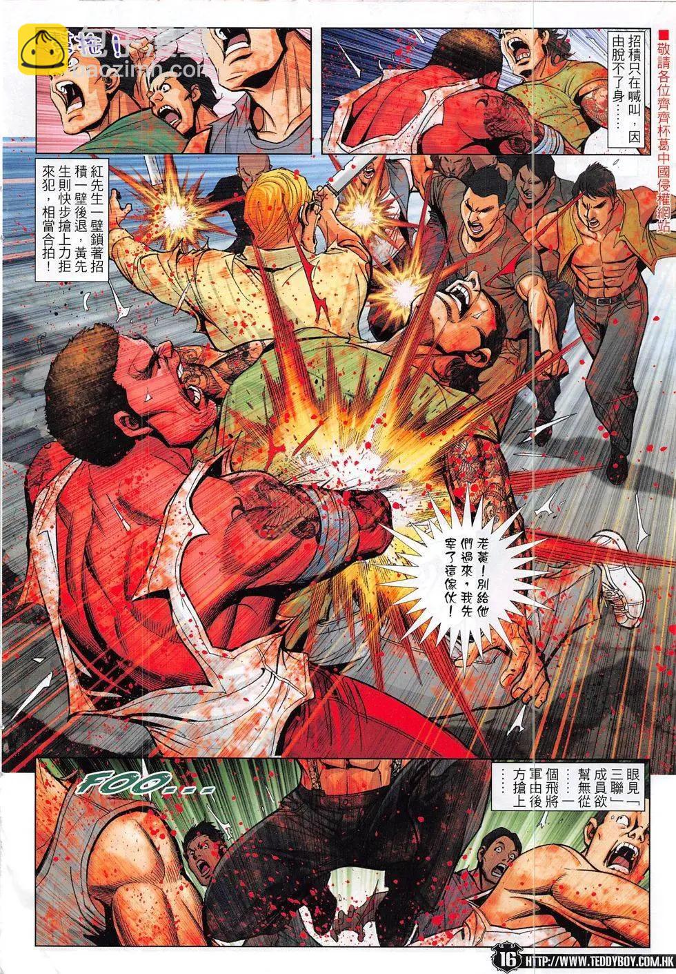 第1857回15