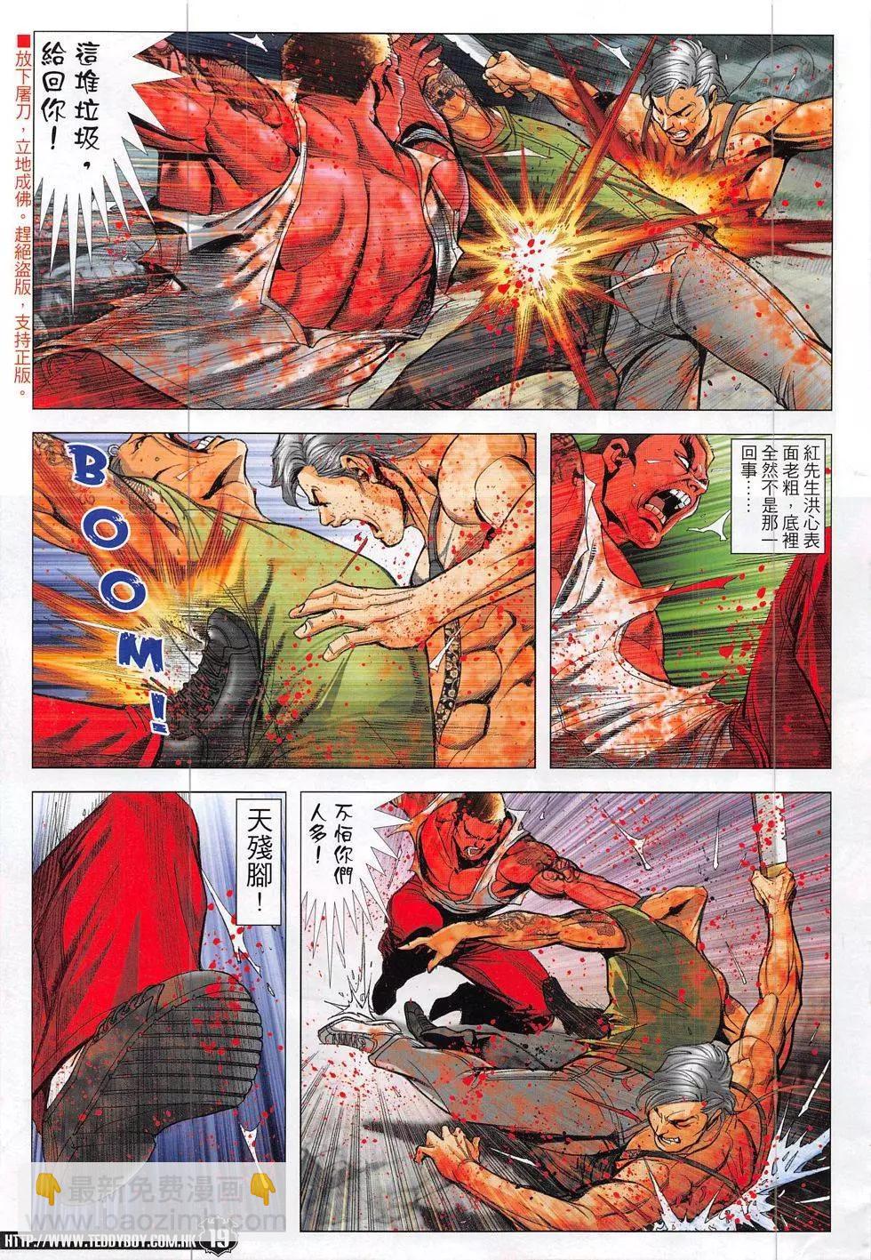 第1857回18