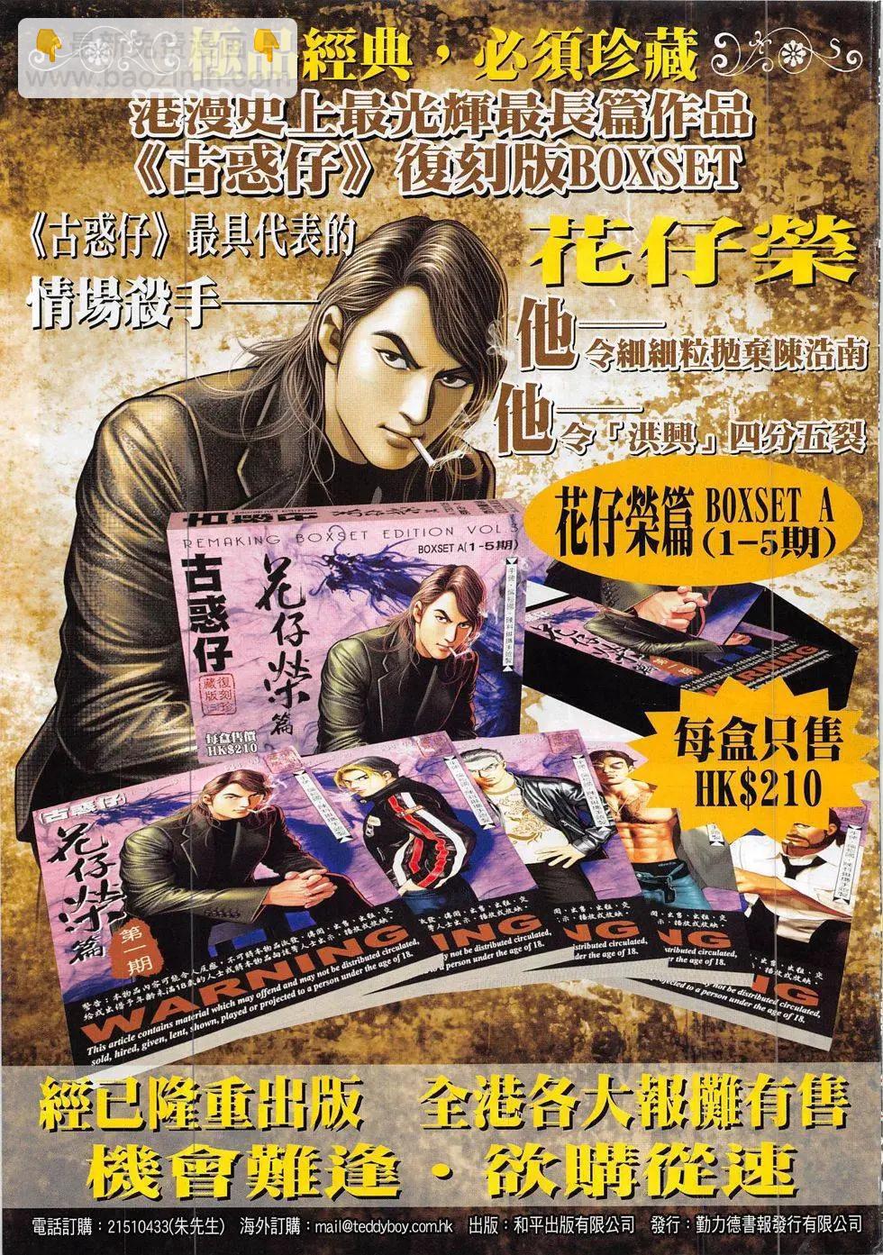 第1857回2