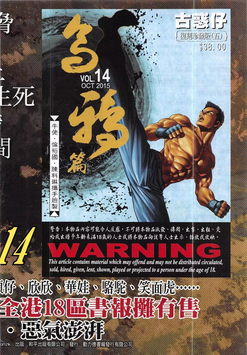 第1857回33