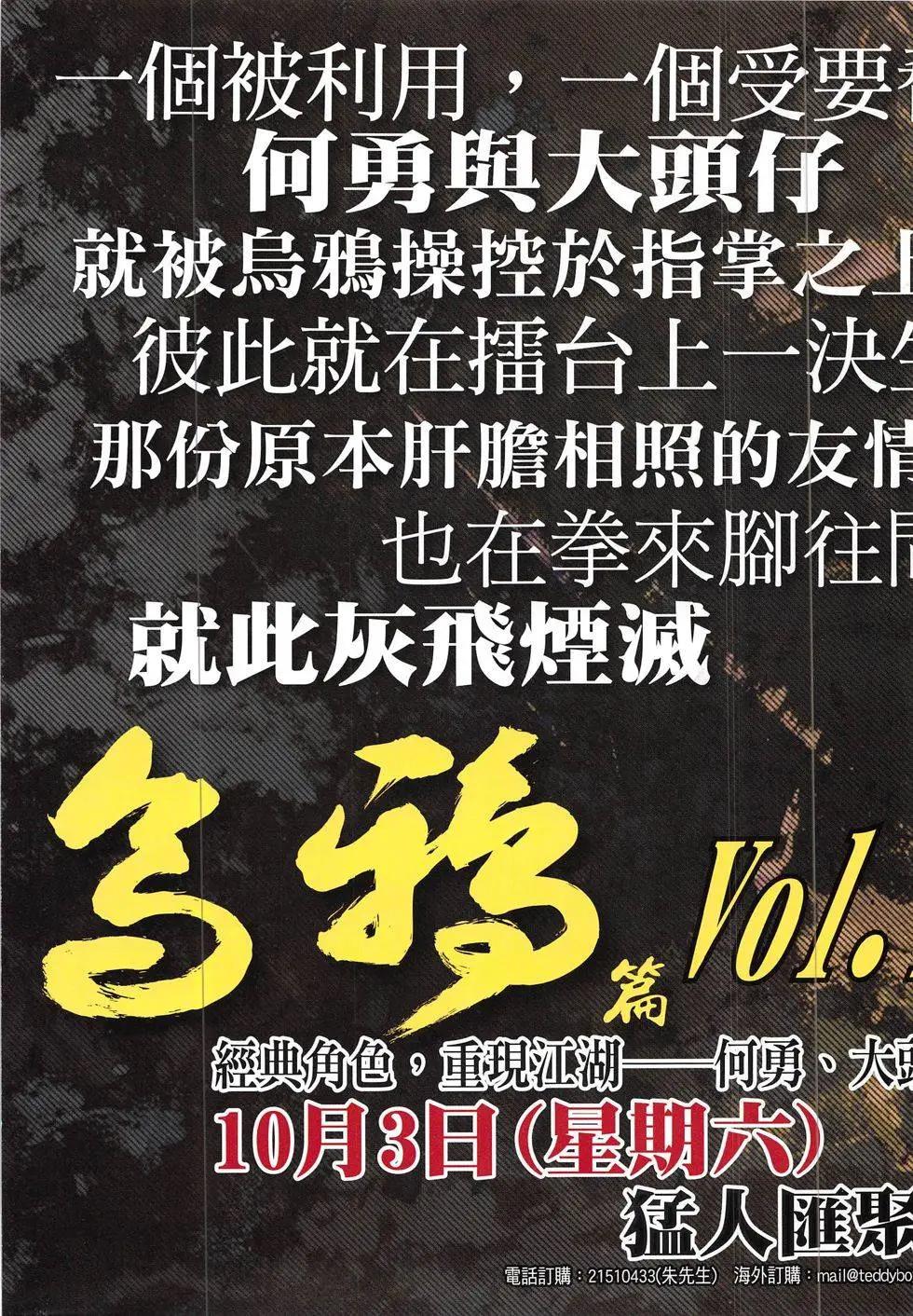 第1857回34