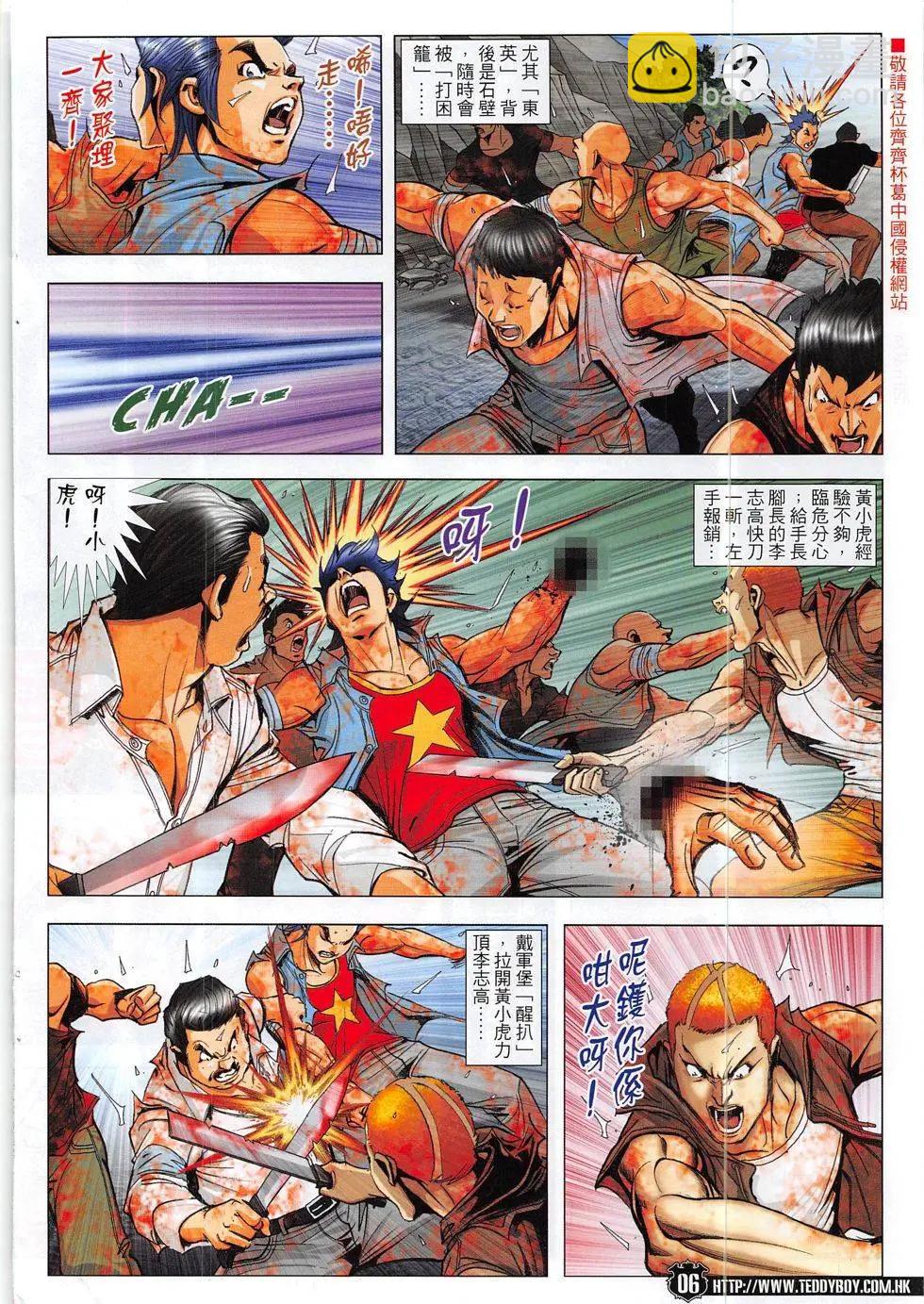 第1857回5