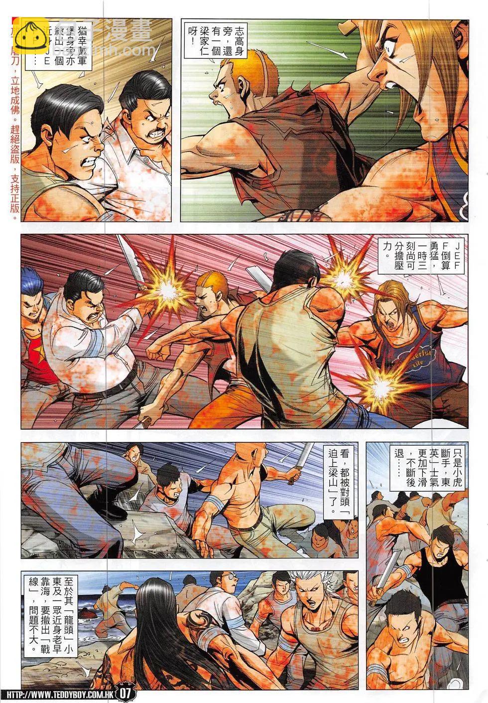 第1857回6