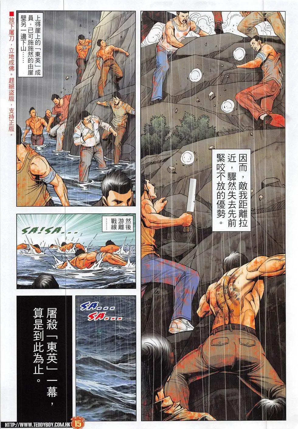 第1860回14
