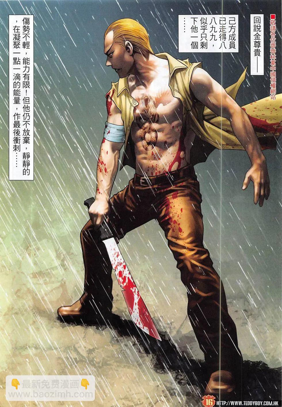 第1860回15