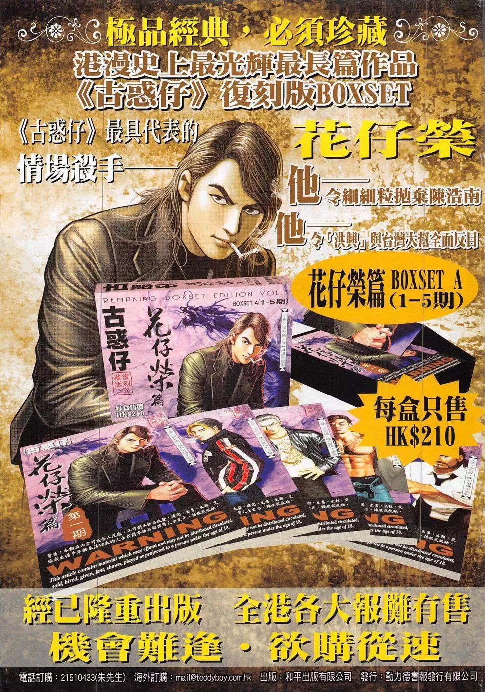 第1860回2