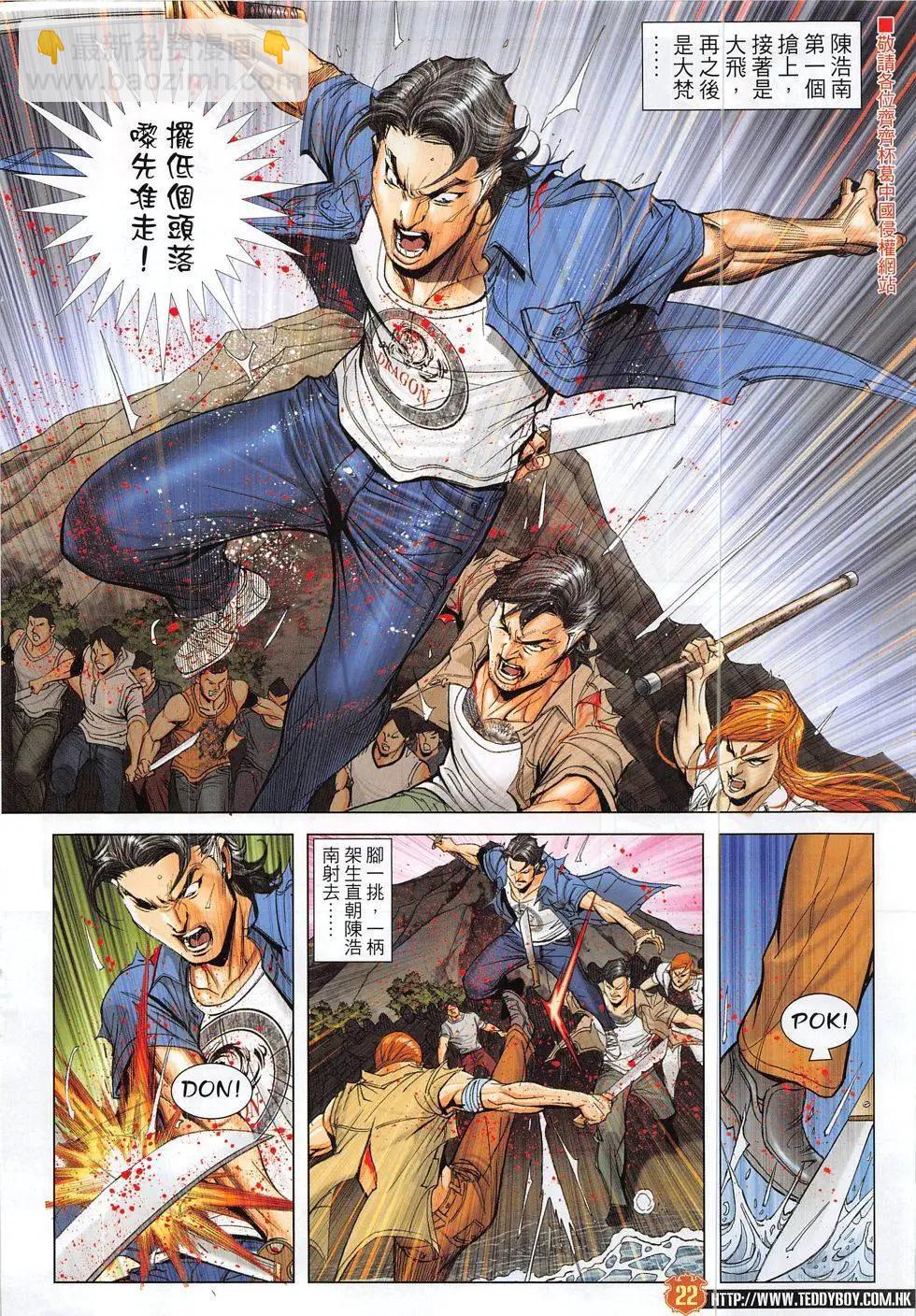 第1860回21