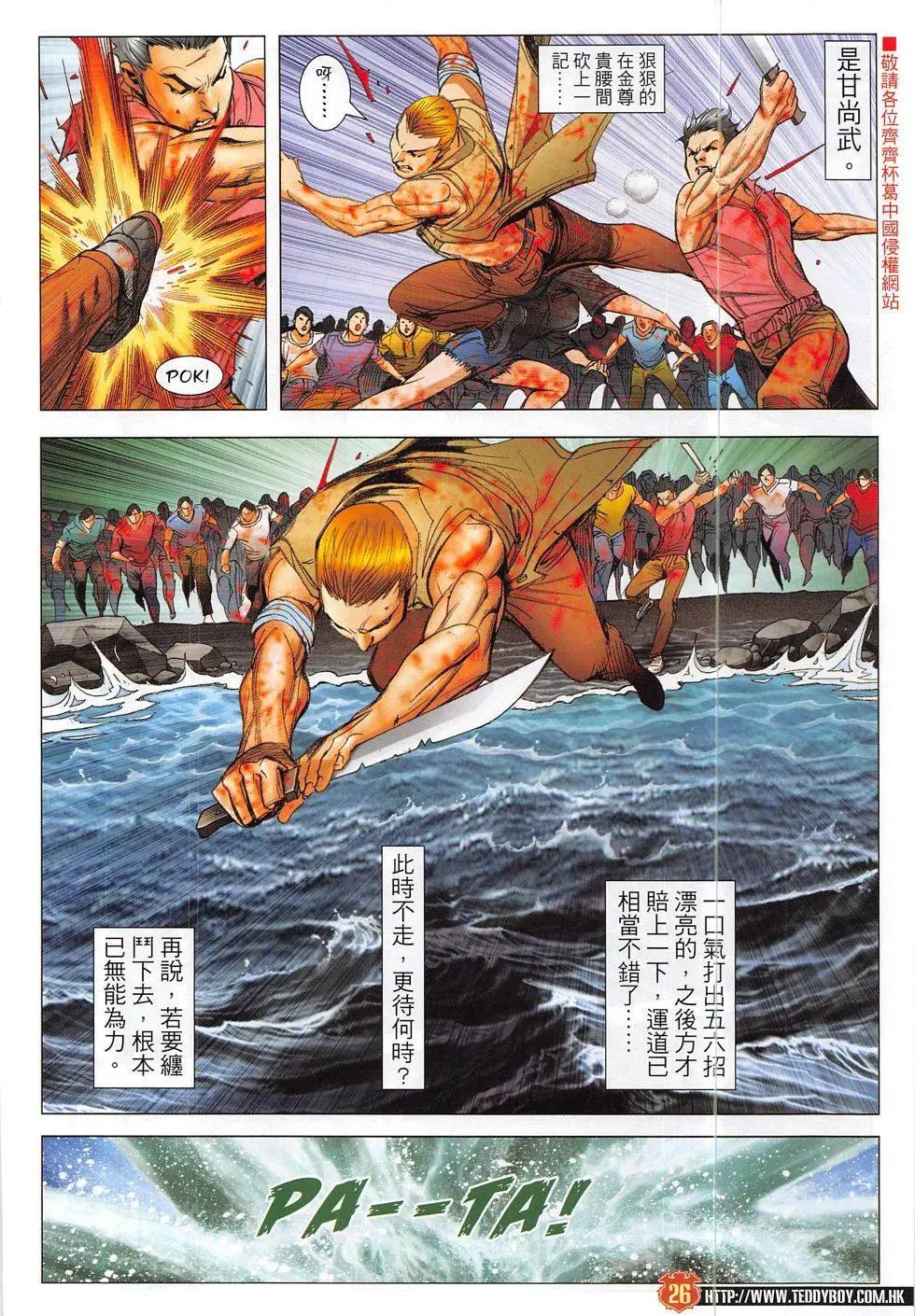 第1860回25