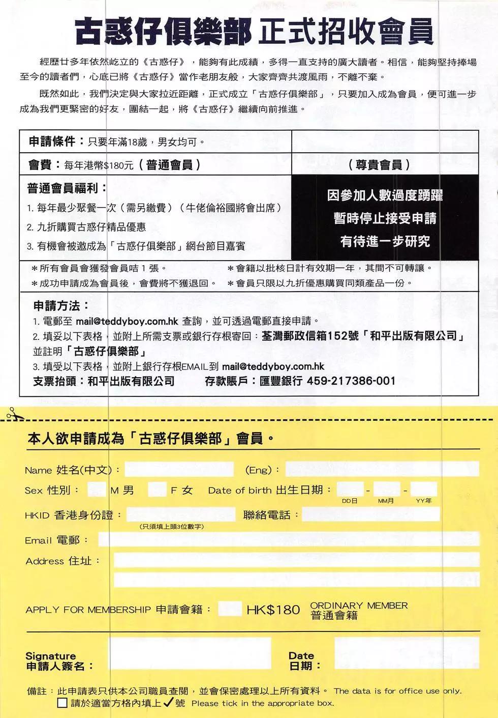 第1860回32