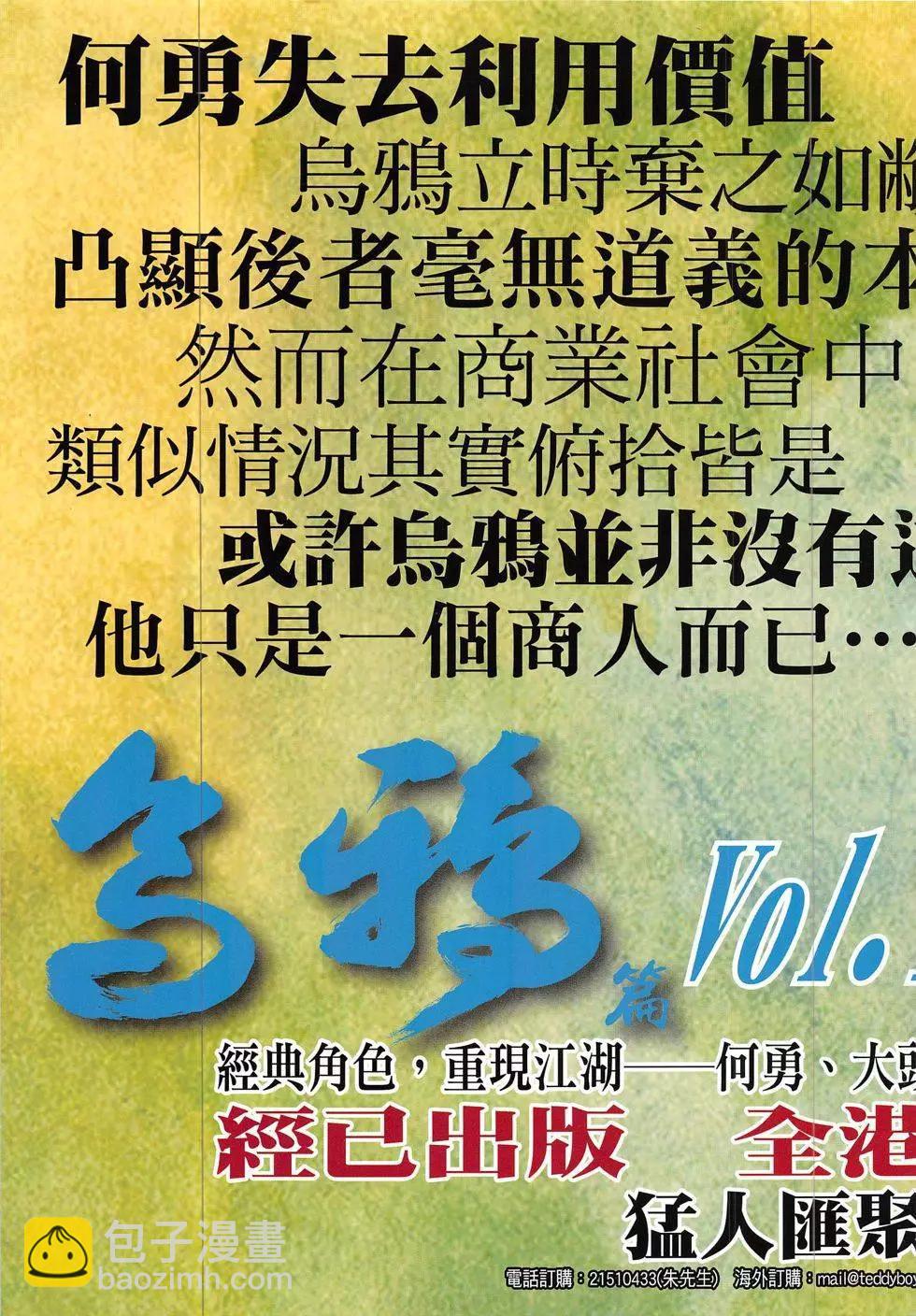 第1860回34