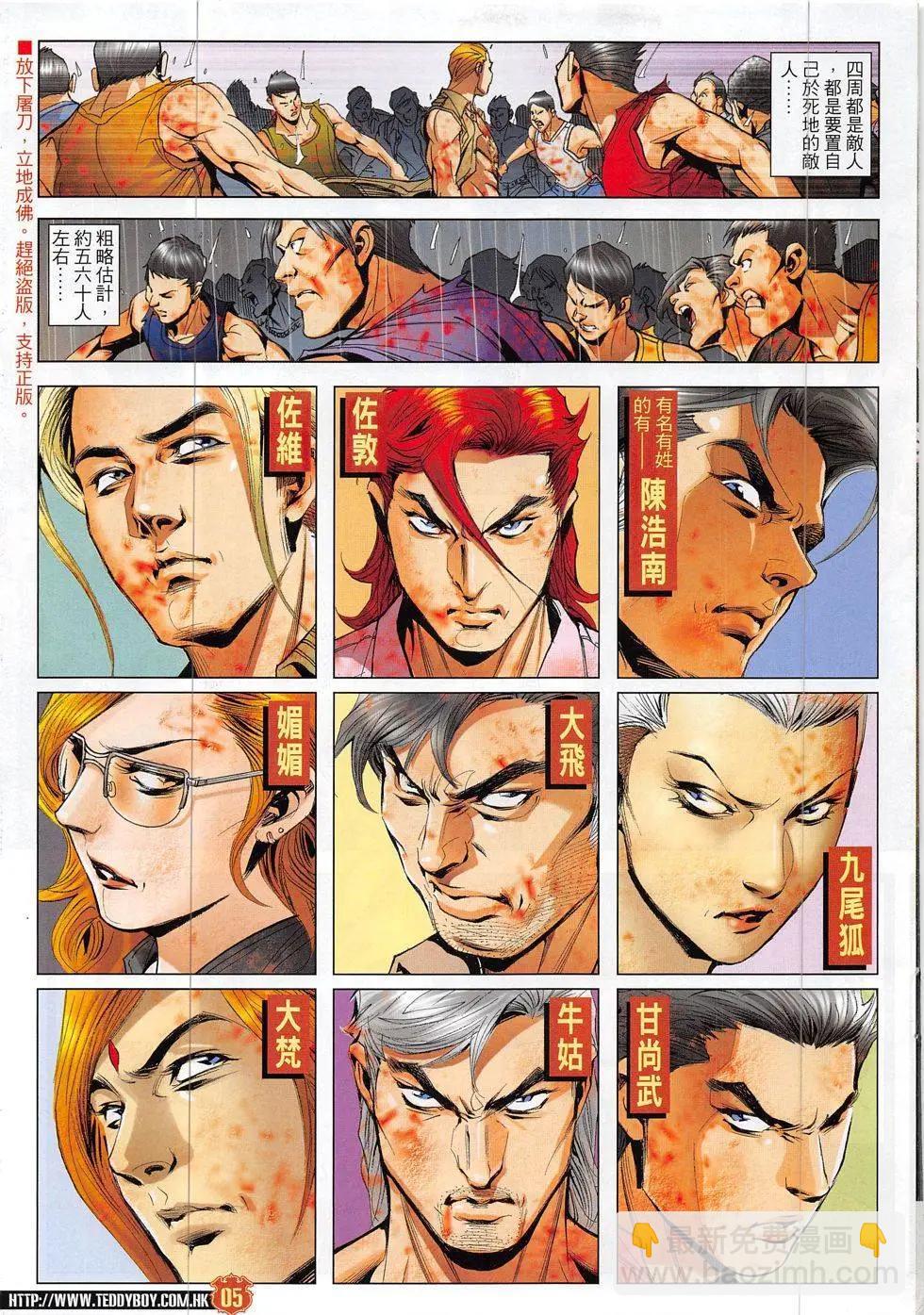 第1860回4