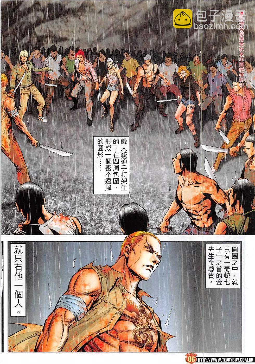 第1860回5