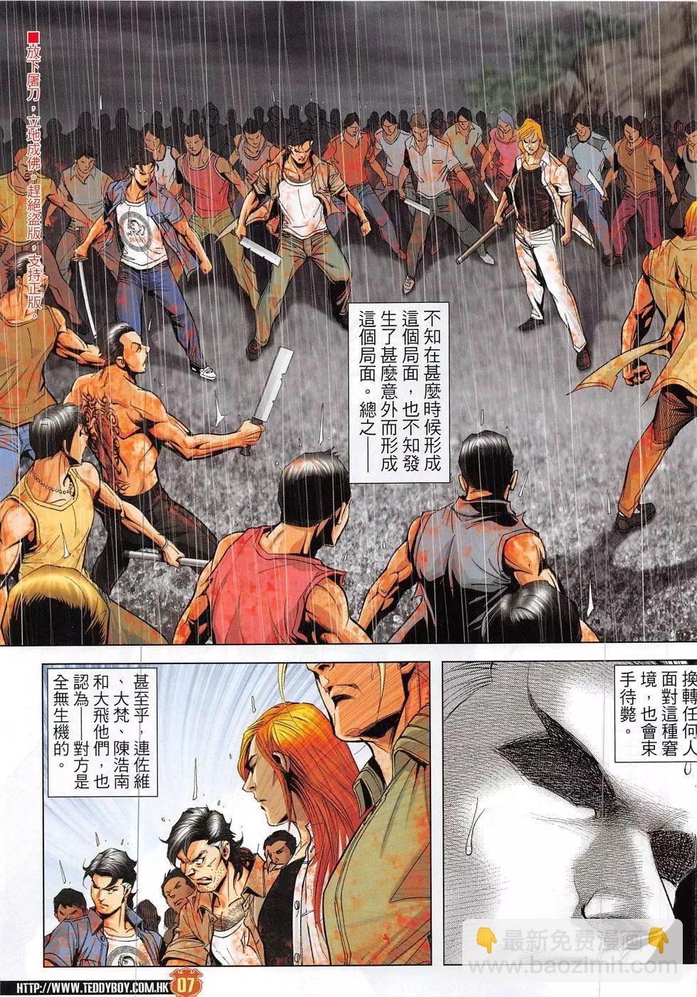 第1860回6