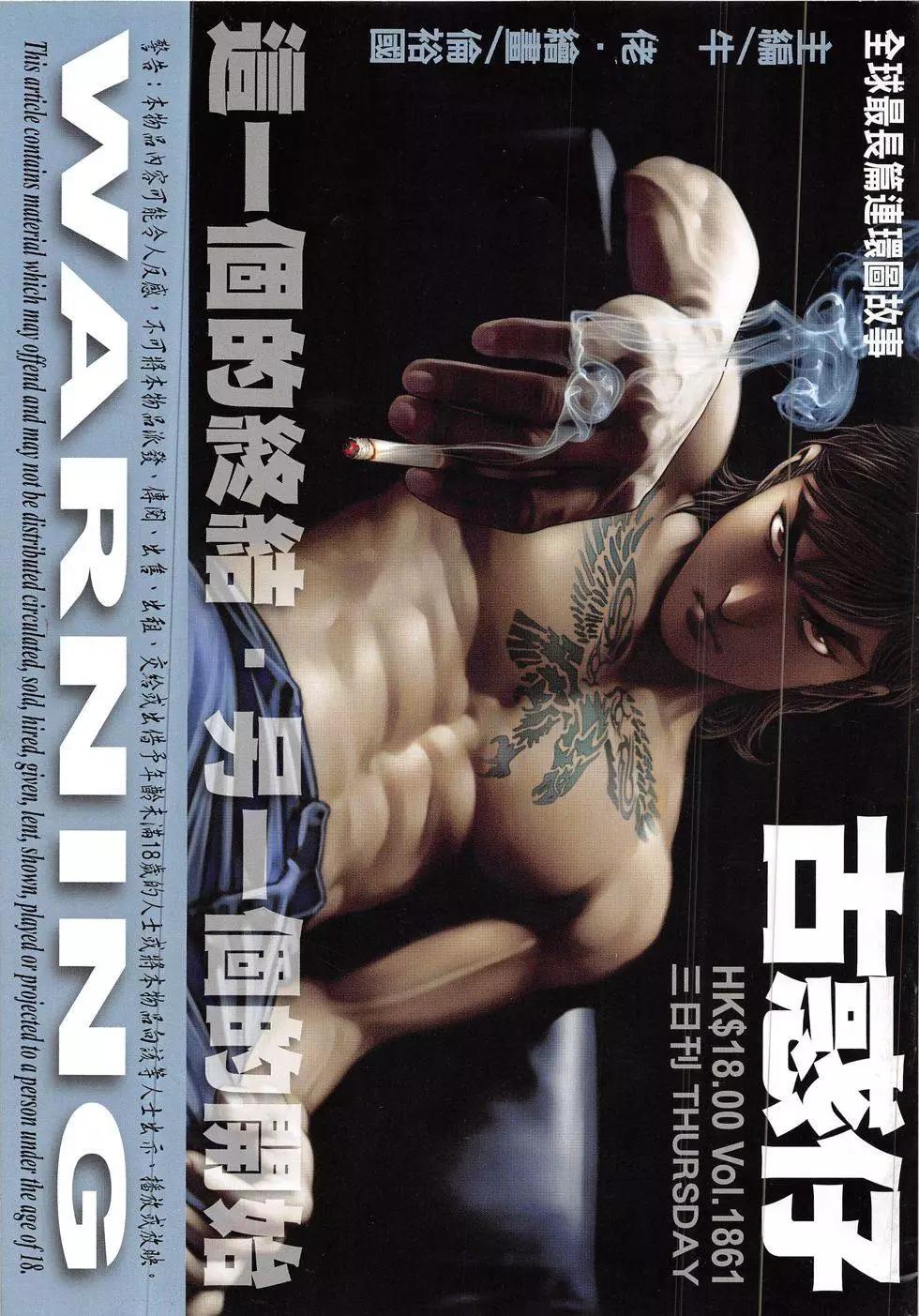 第1861回0