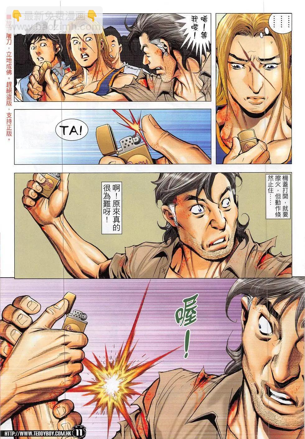 第1861回10