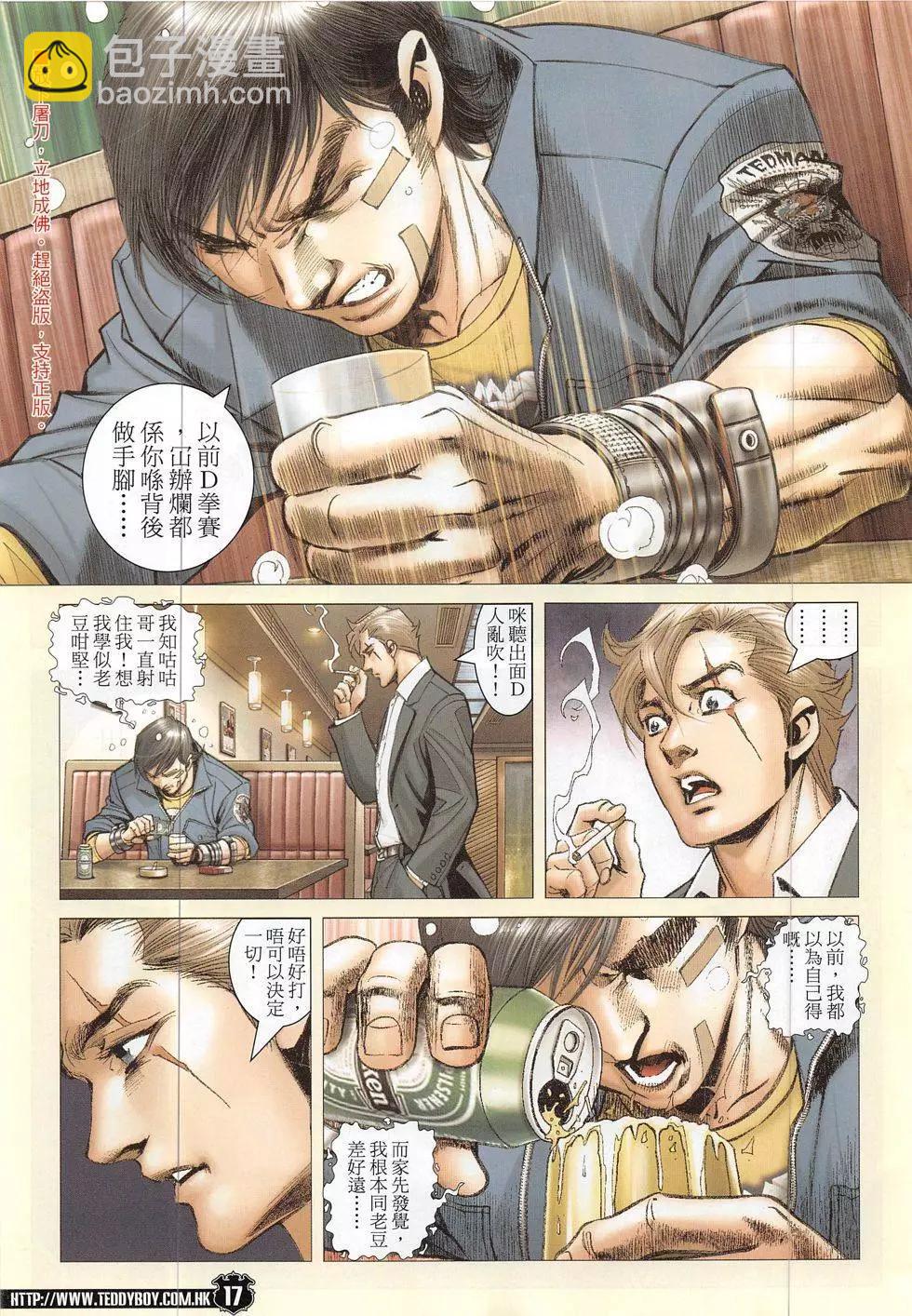 第1861回16
