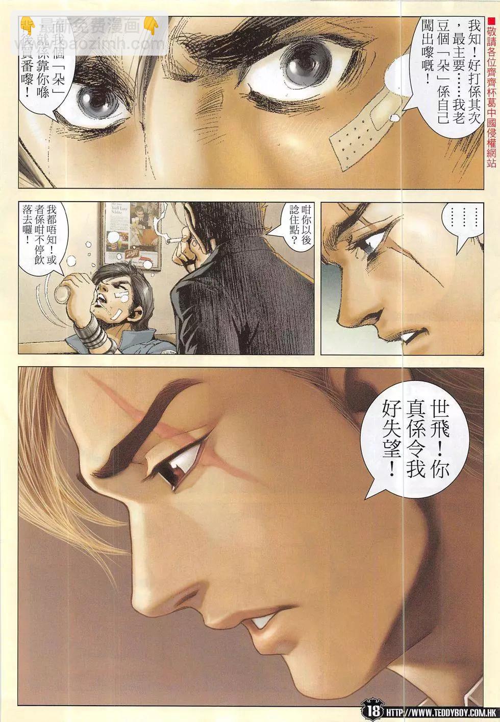 第1861回17