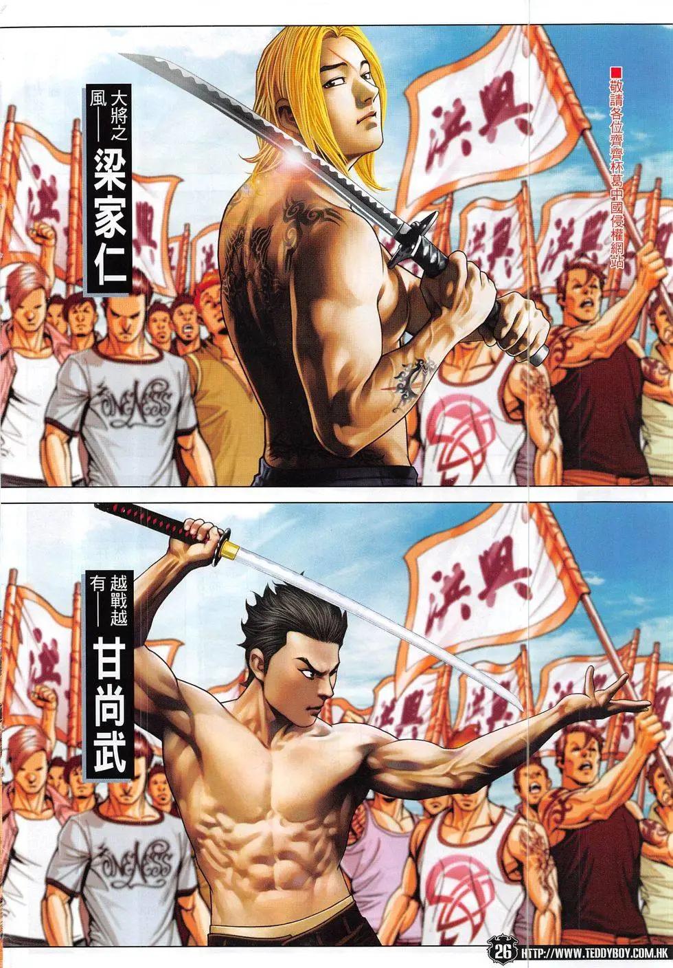 第1861回25