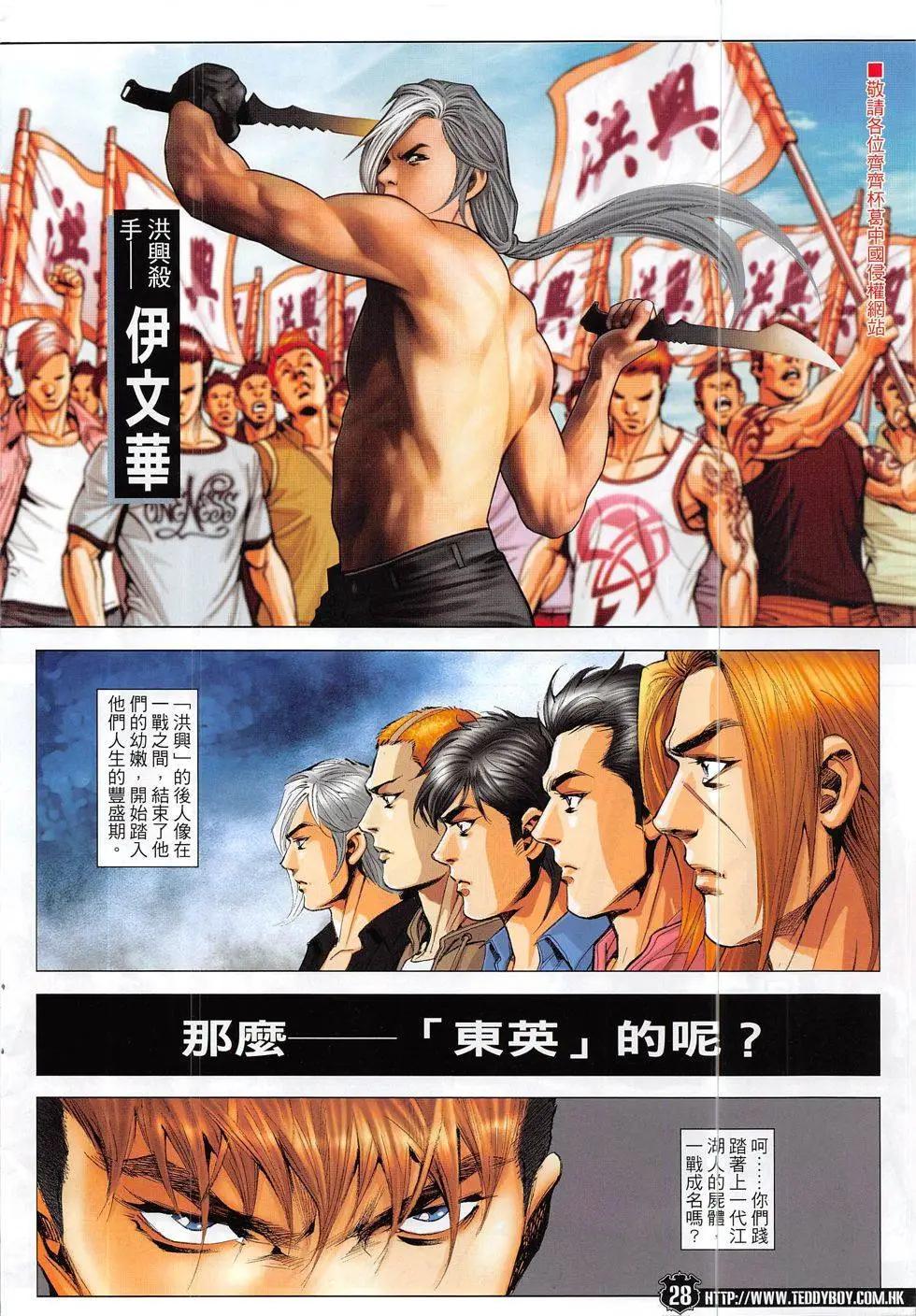 第1861回27