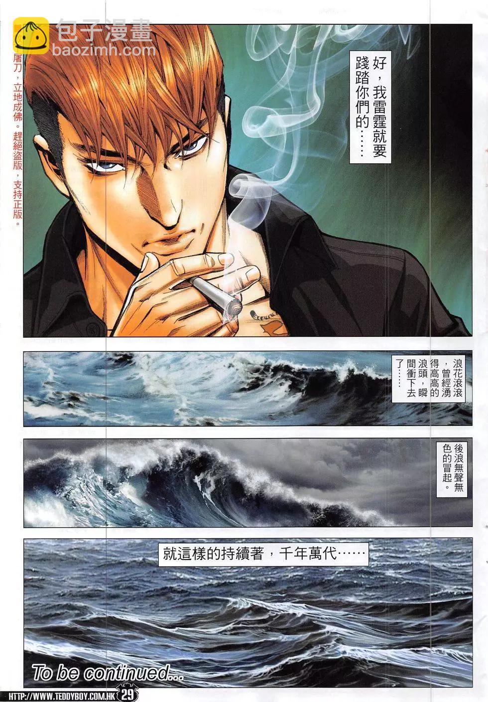 第1861回28