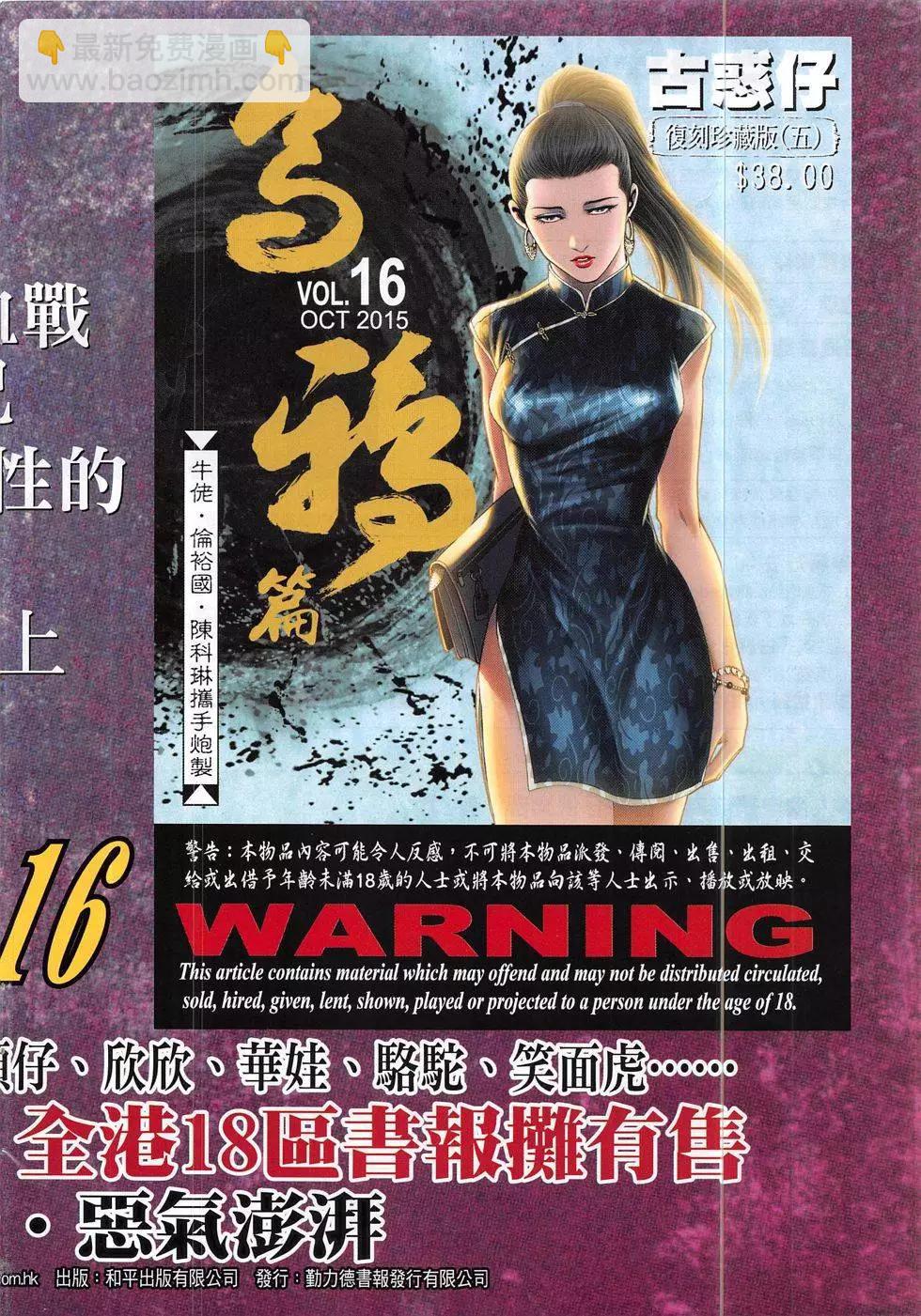 第1861回33