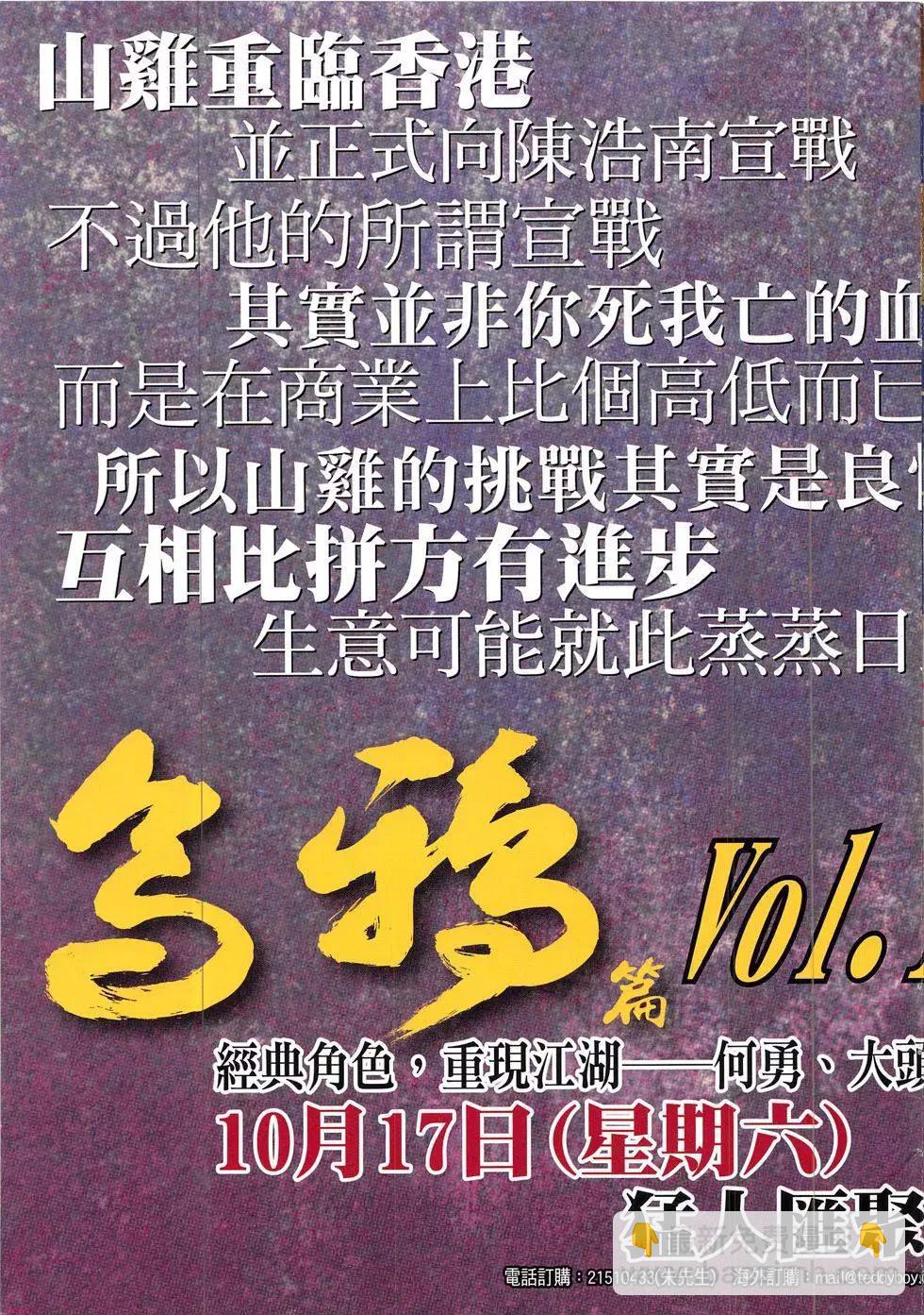 第1861回34