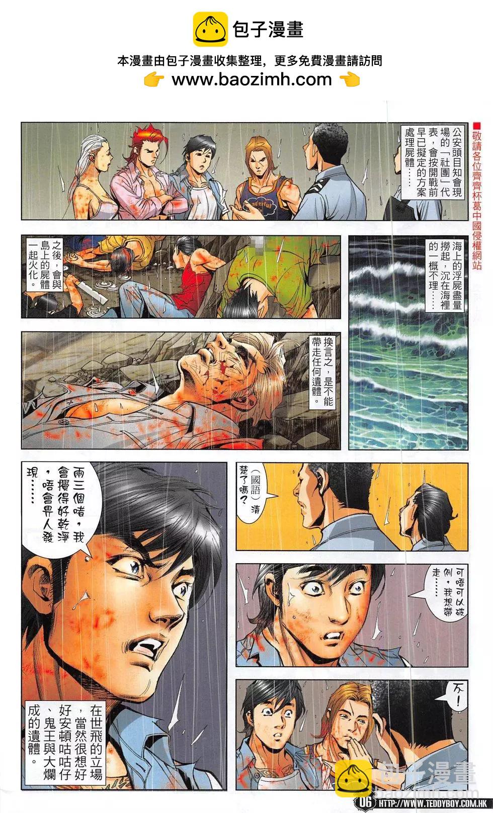 第1861回5