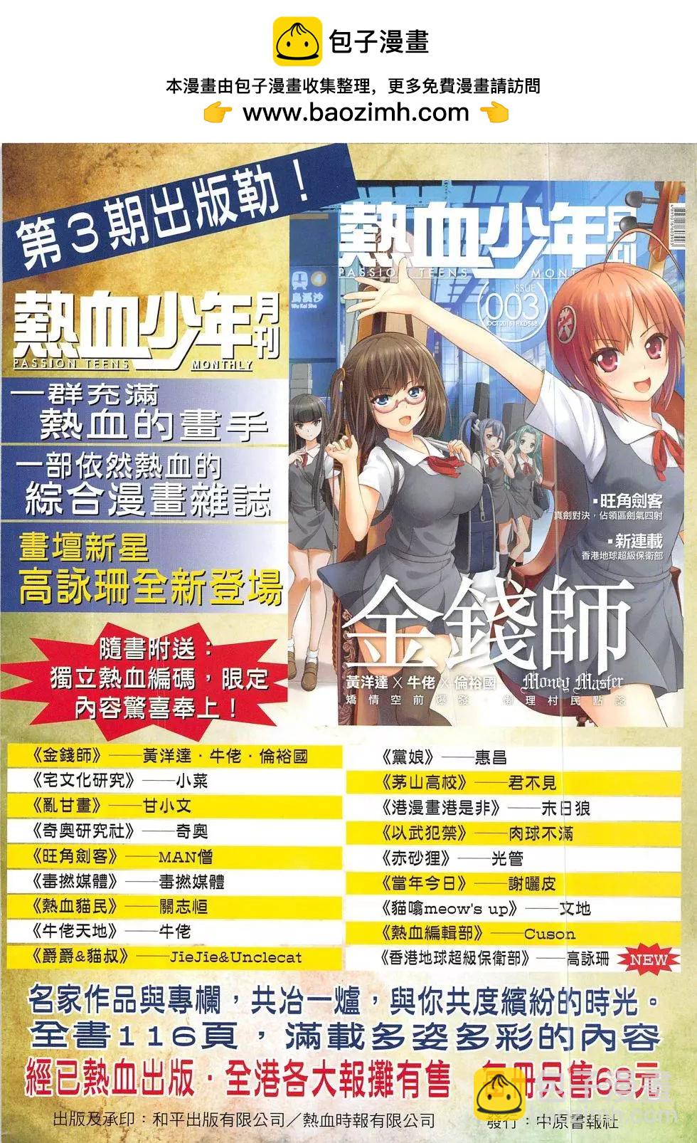 第1862回1