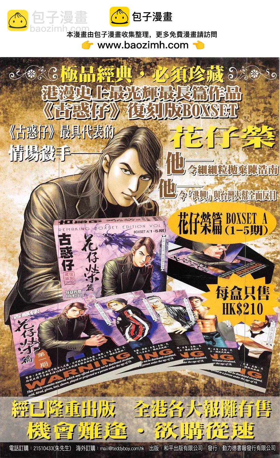 第1862回2