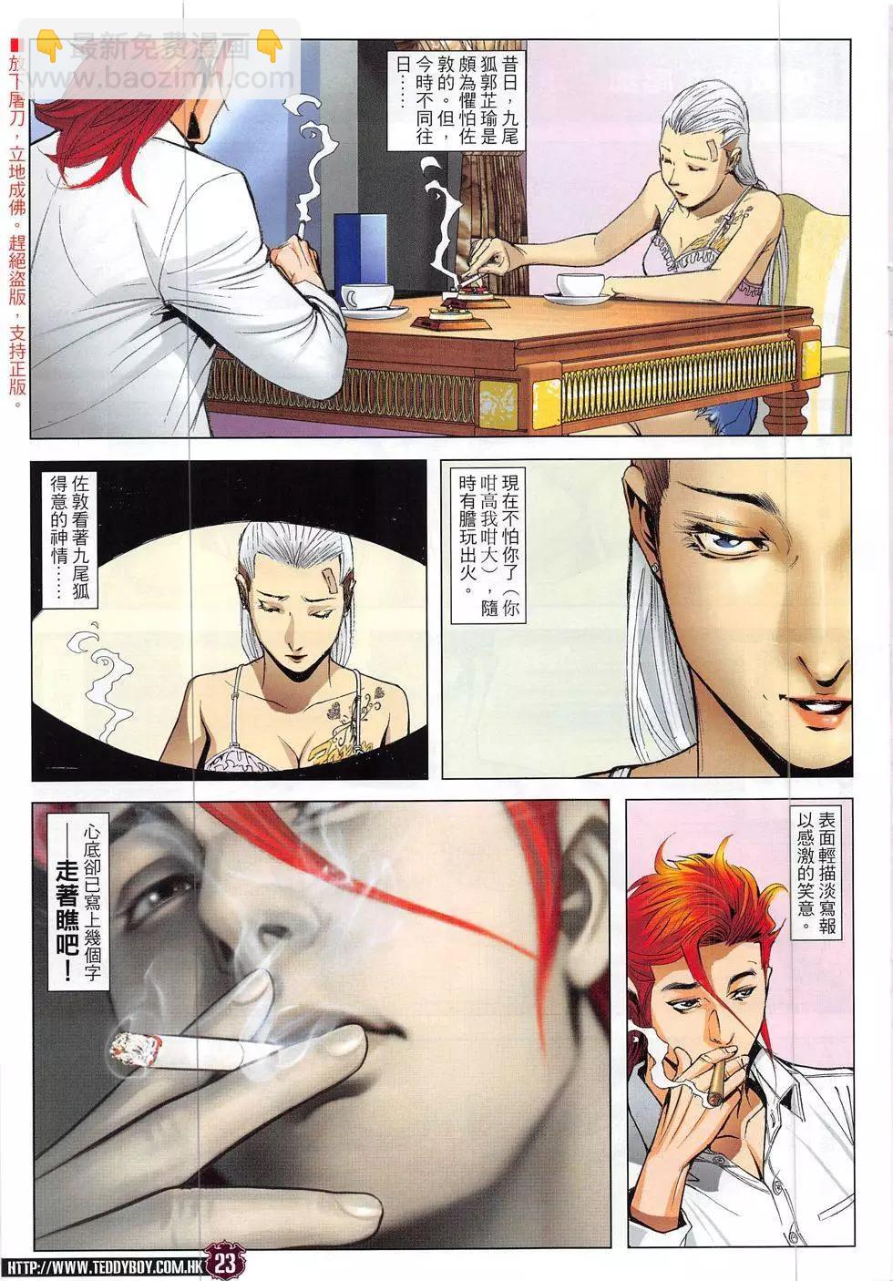 第1862回22