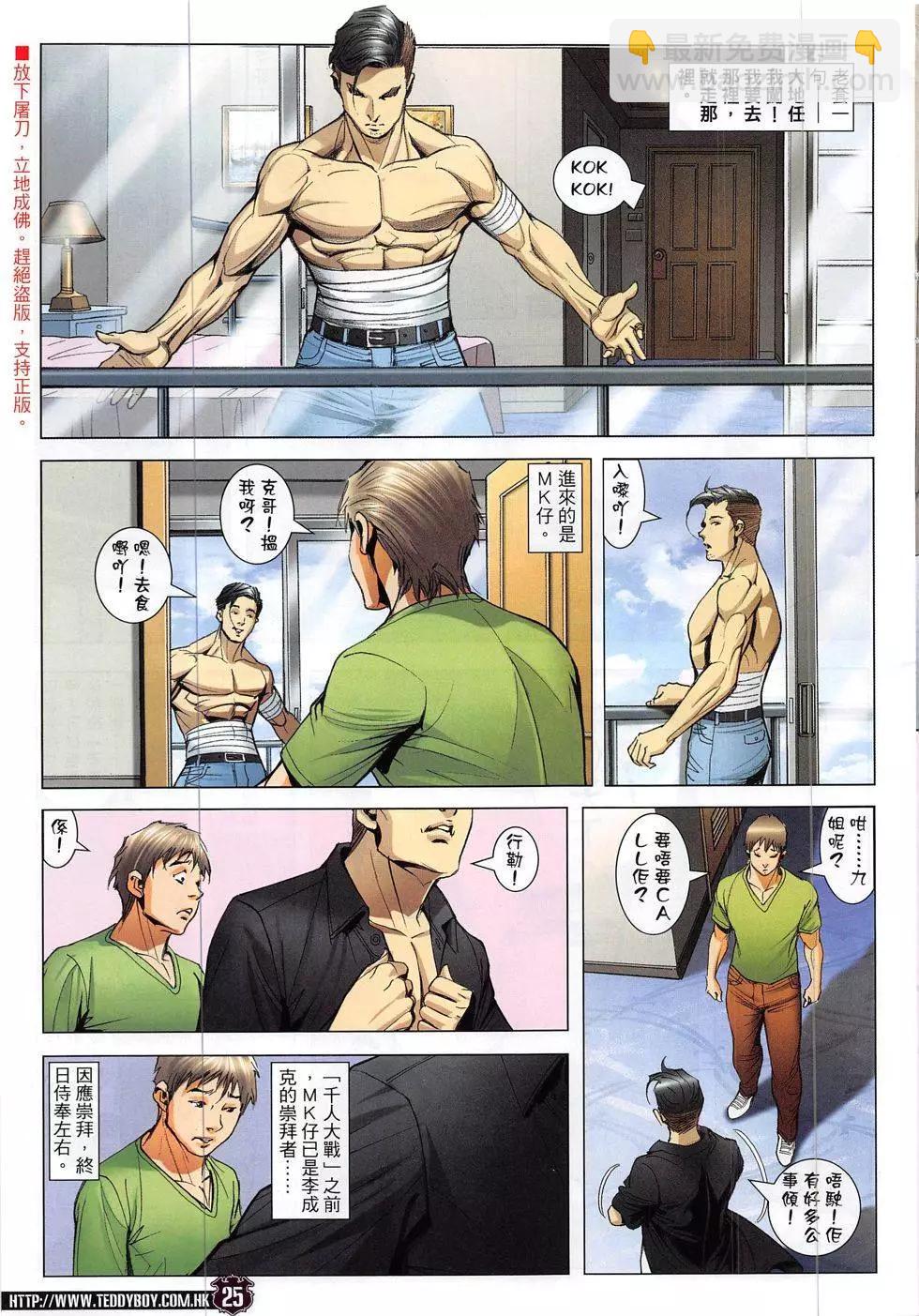 第1862回24