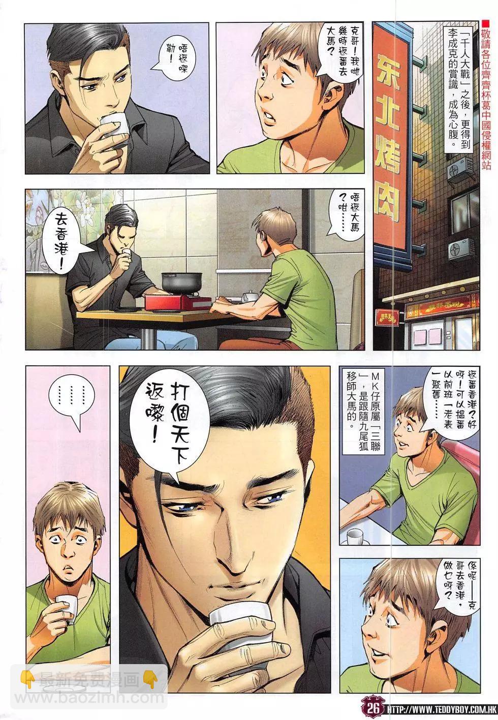 第1862回25