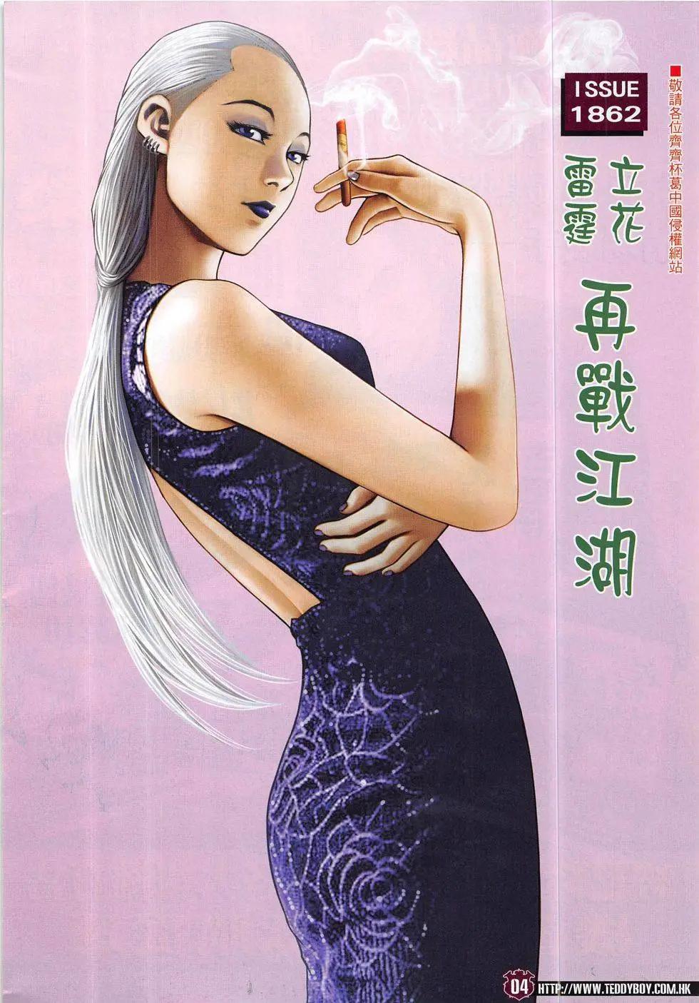 第1862回3