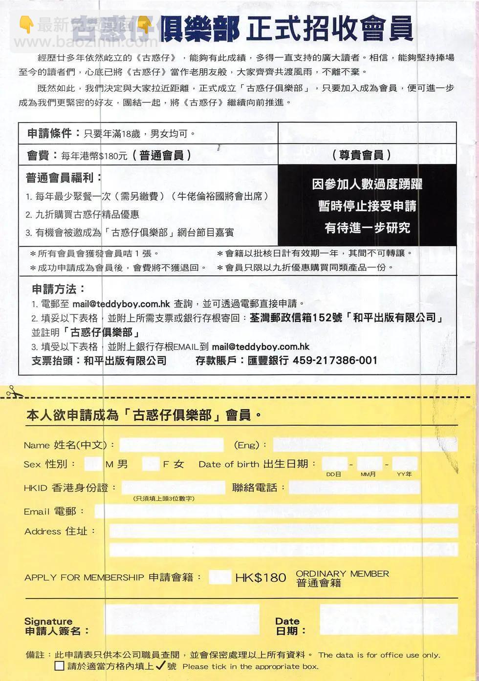 第1862回32