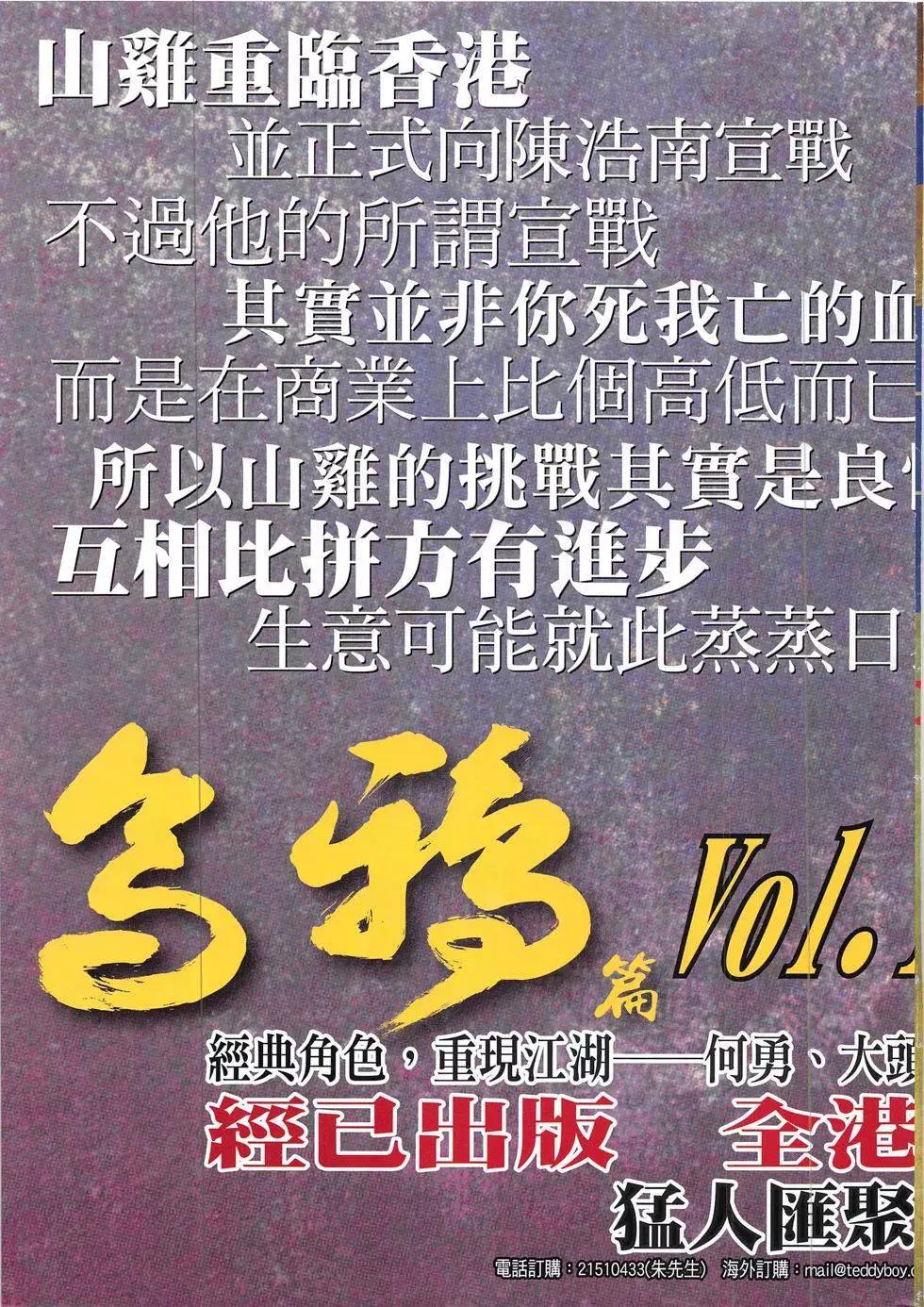 第1862回34