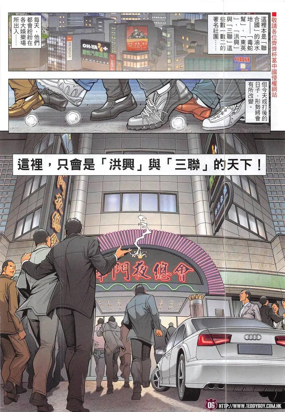 第1862回5