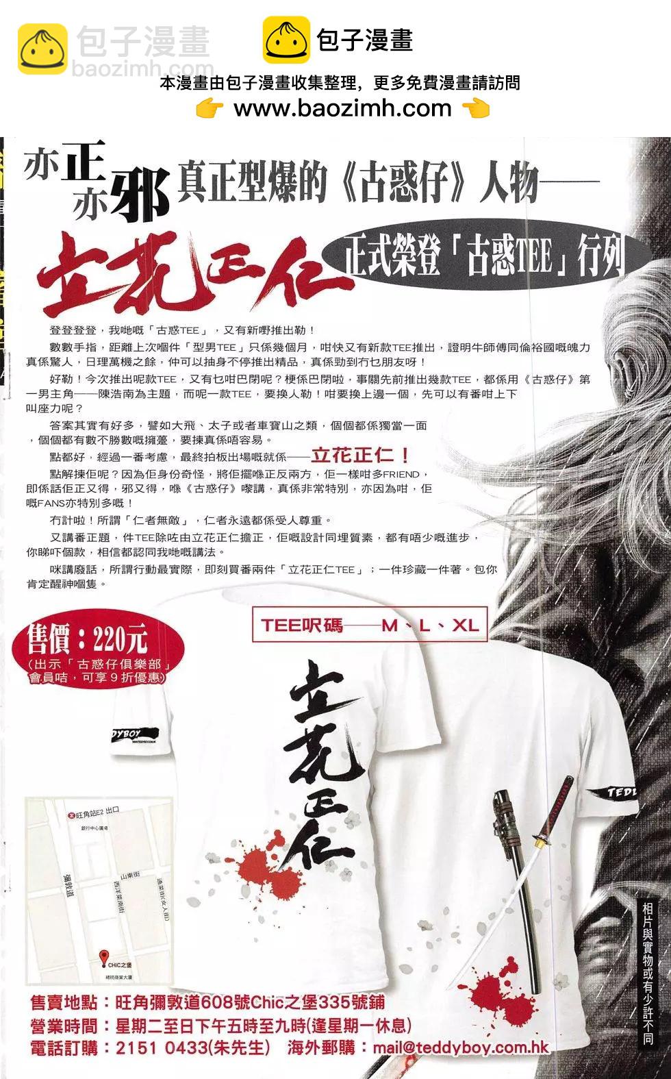 第1865回1