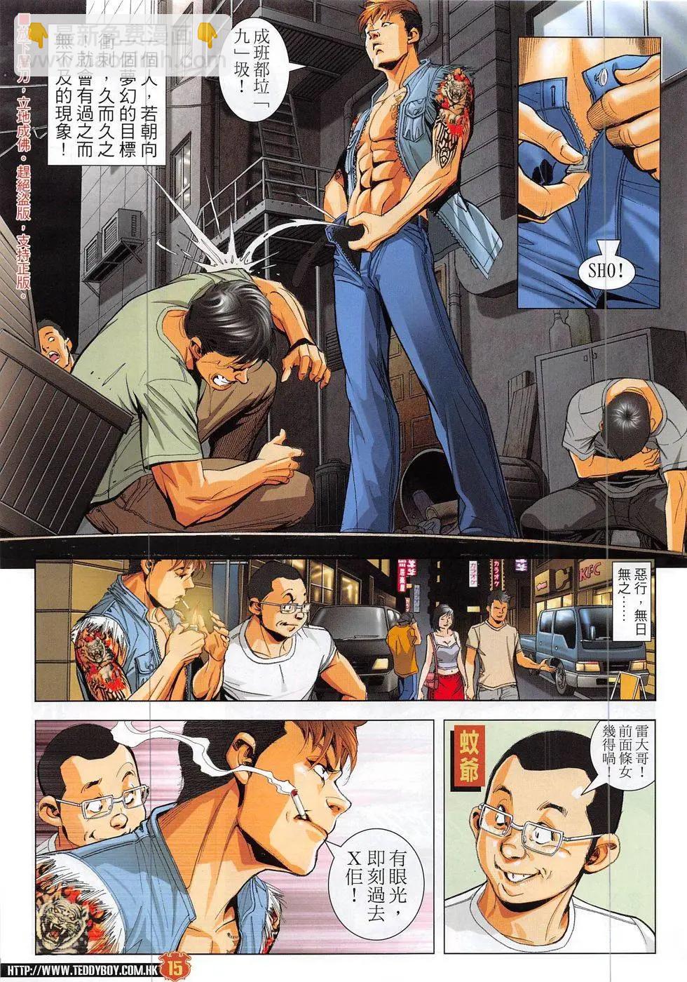 第1865回14