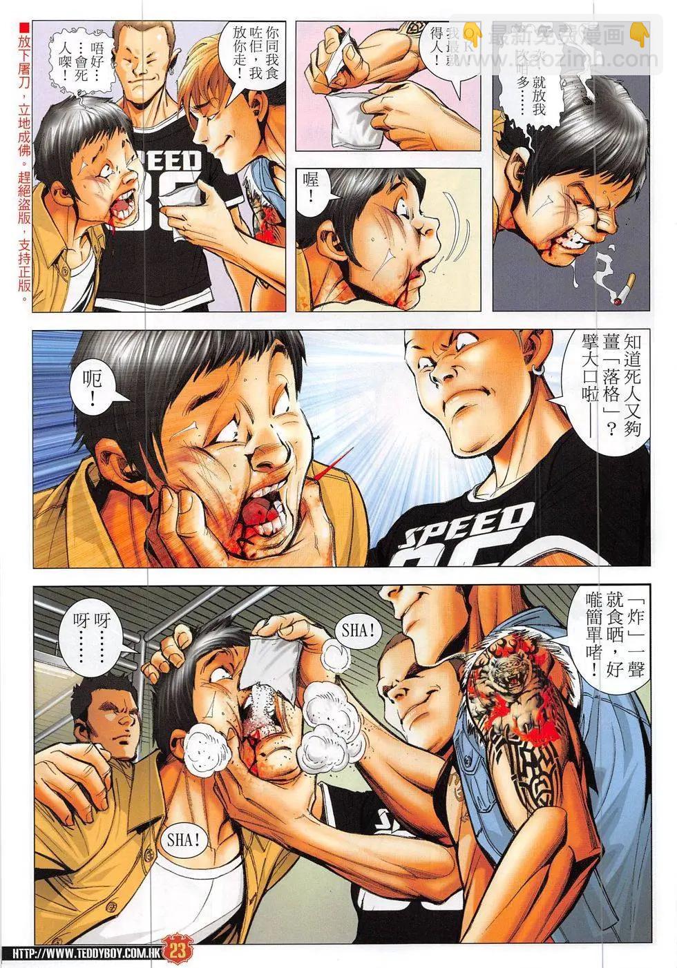 第1865回22