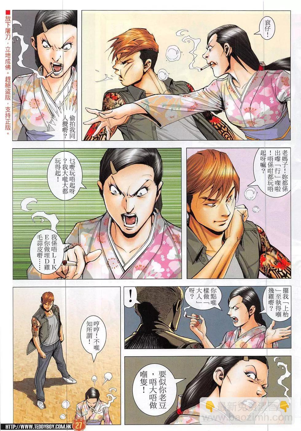 第1865回26