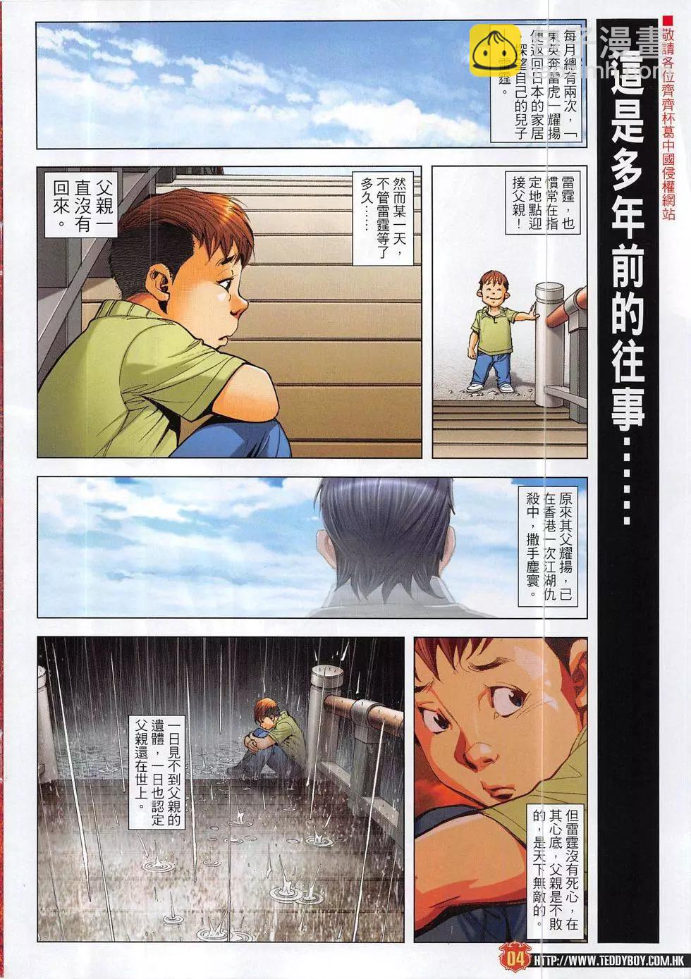 第1865回3