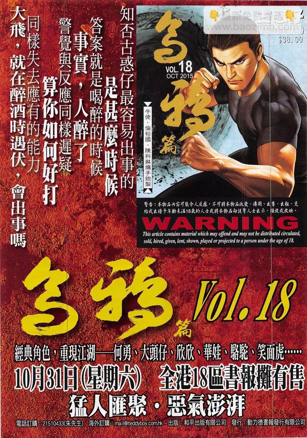第1865回32