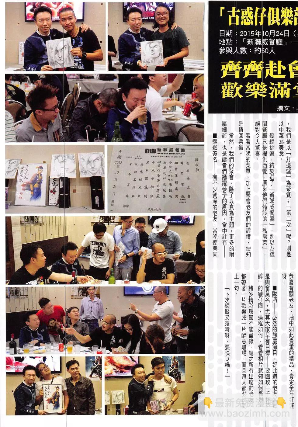 第1865回34