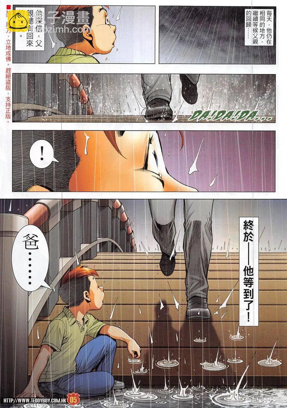 第1865回4