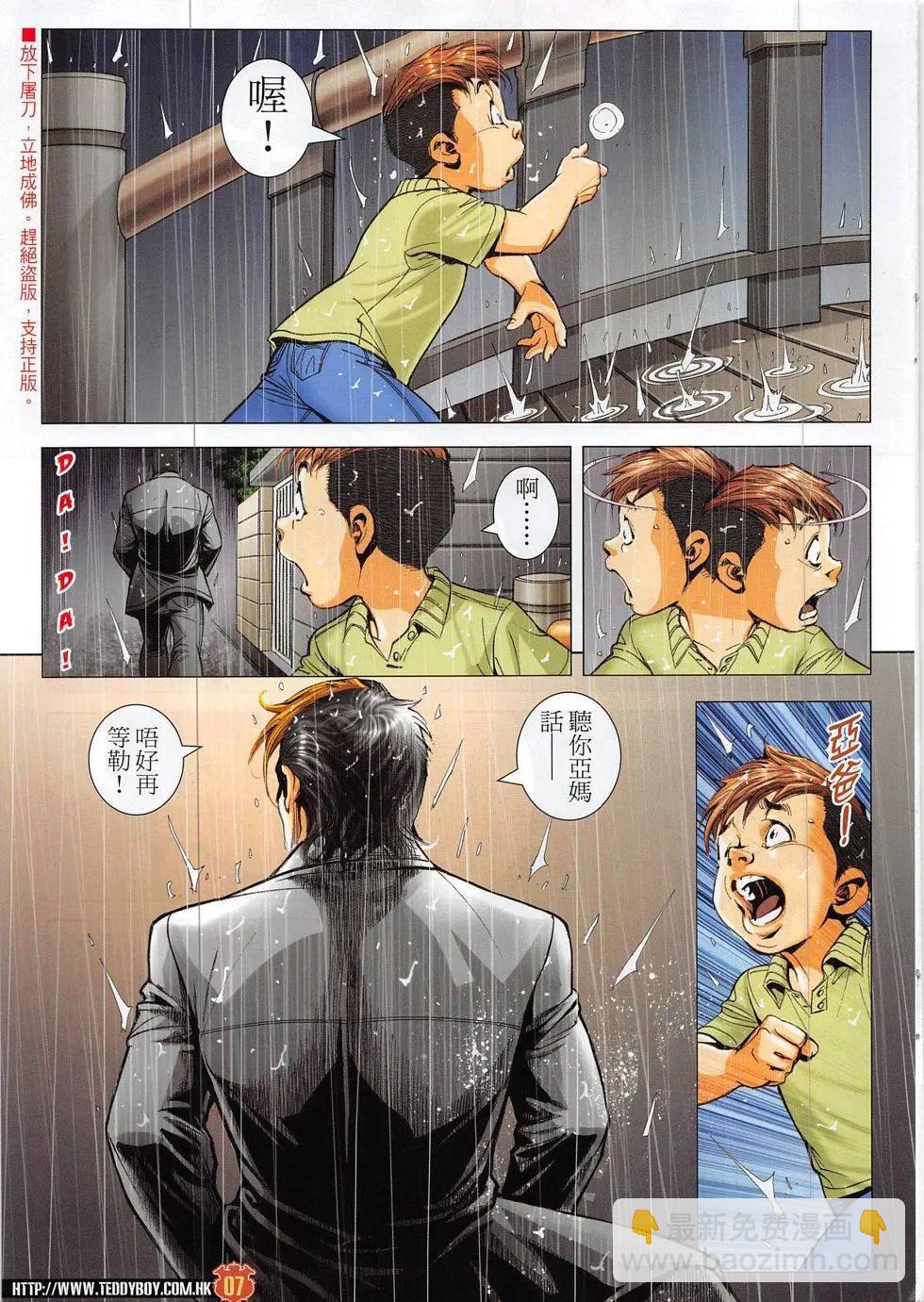 第1865回6