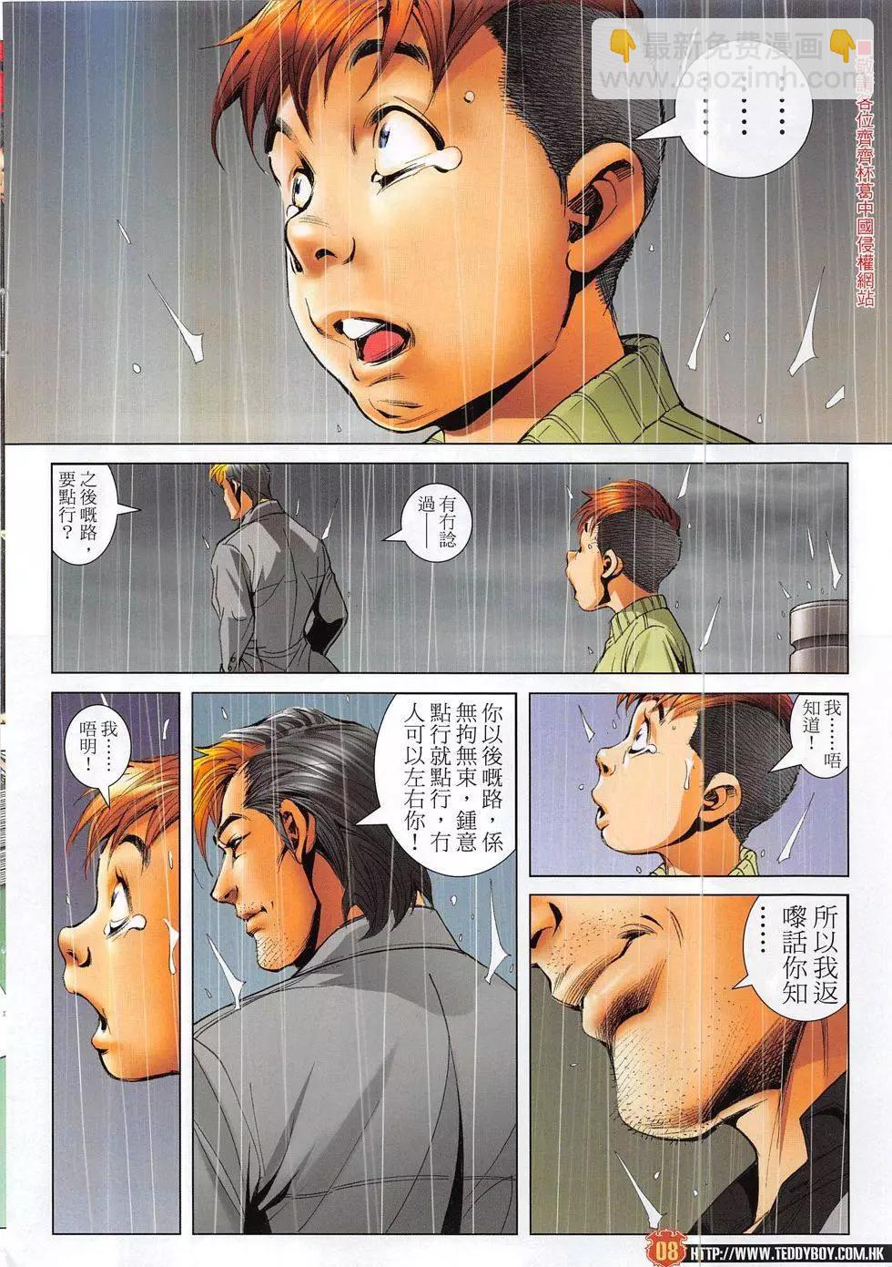第1865回7