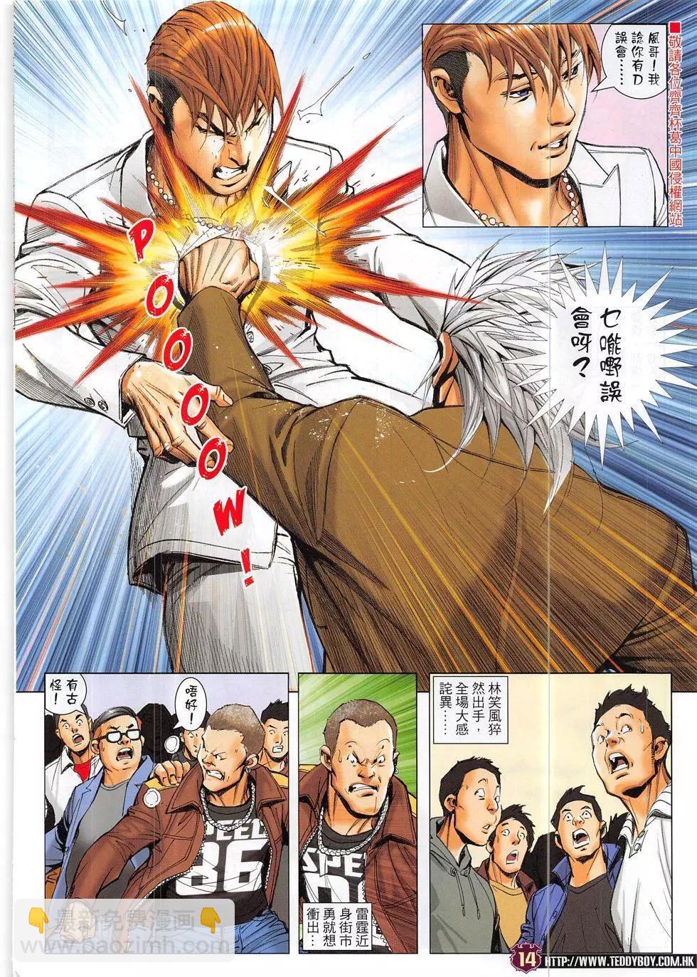 第1884回13