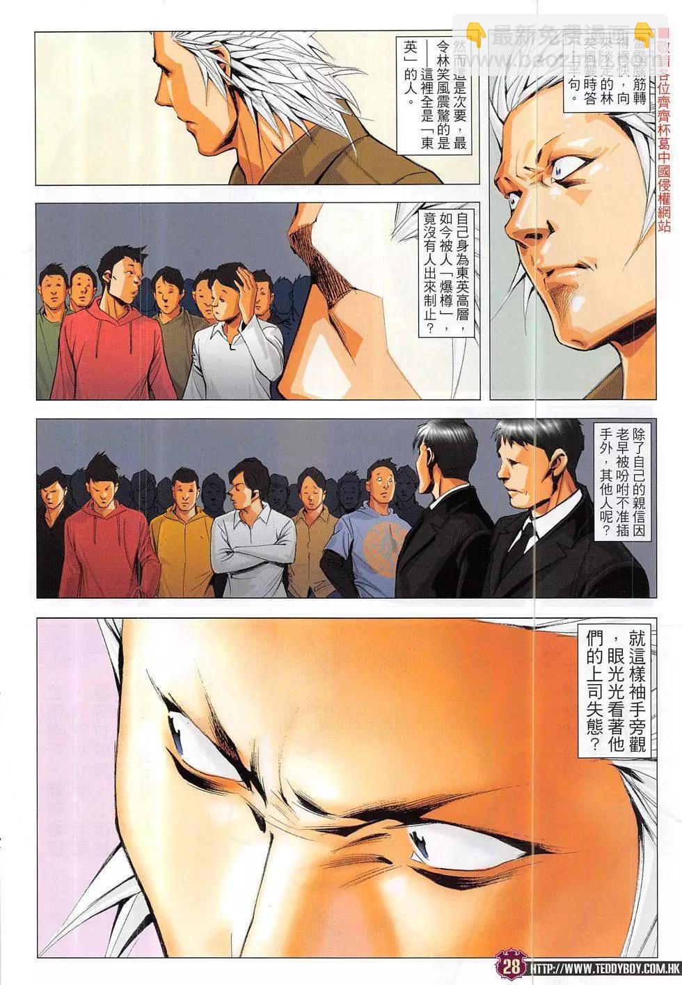 第1884回27