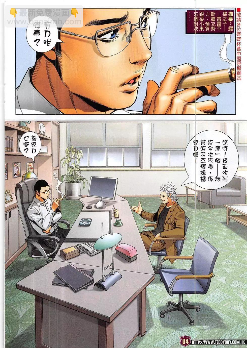 第1884回3
